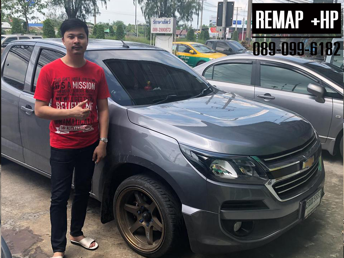 Remap Chev colorado